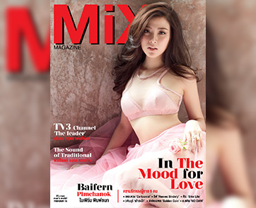 ใบเฟิร์น พิมพ์ชนก ลือวิเศษไพบูลย์ Issue 99 ธีม In The Mood for Love